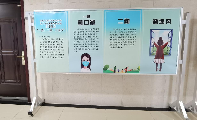 集團(tuán)公司以“文明健康、綠色環(huán)保度春節(jié)”為主題將常態(tài)化疫情防控推進(jìn)深入