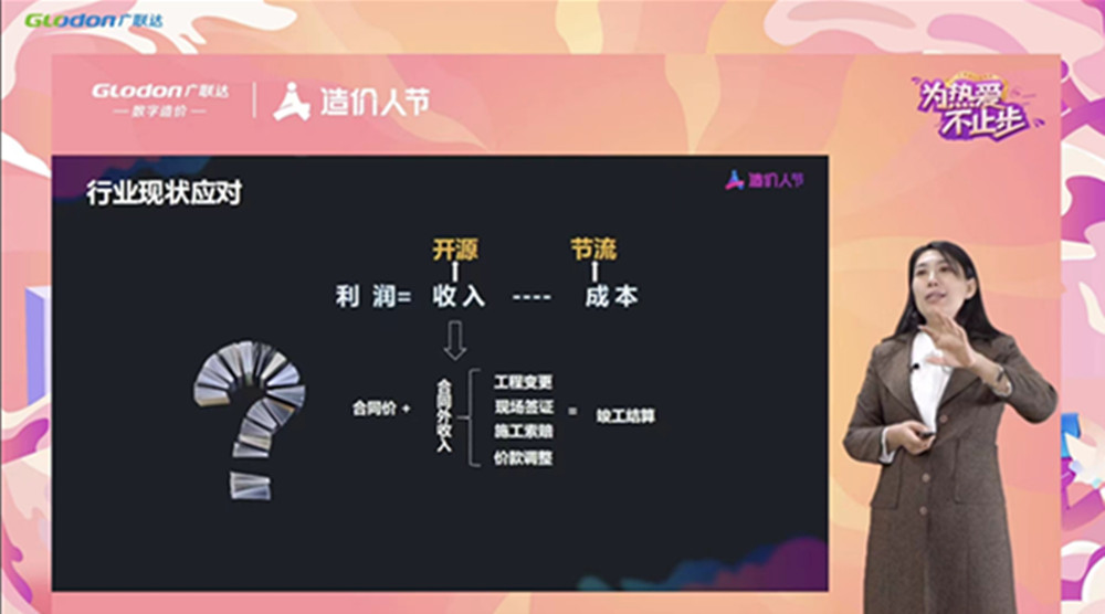 疫情防控“宅”在家，業(yè)務(wù)學(xué)習(xí)正當(dāng)時(shí)